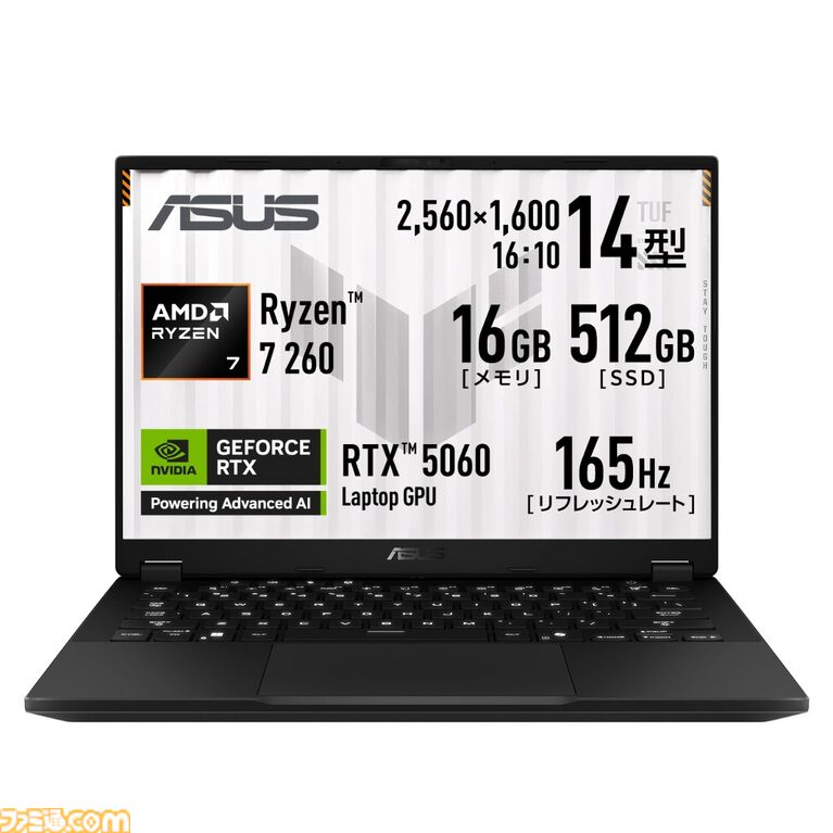 RTX5060搭載ゲーミングノートが9万円引き、RX9060XT搭載デスクトップが4万円引き。8月31日12時までASUSフラッシュセール開催中