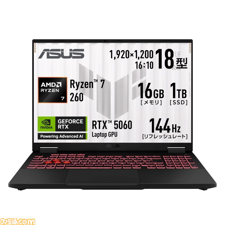 RTX5060搭載ゲーミングノートが9万円引き、RX9060XT搭載デスクトップが4万円引き。8月31日12時までASUSフラッシュセール開催中