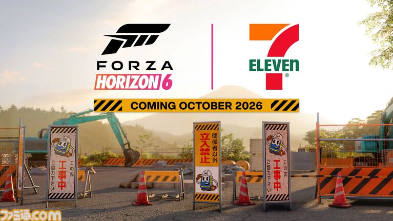 『Forza Horizon 6』セブンイレブンとコラボ決定。10月のアップデートと同時にリリース予定