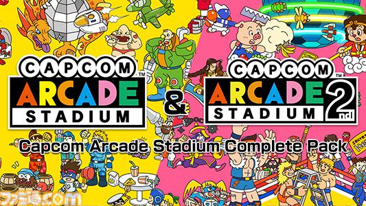 『ロックマン コンプリートパック』がSteamで69%オフの4136円。『ドラゴンズドグマ』『鬼武者』シリーズなどもお得なカプコンのセールが開催