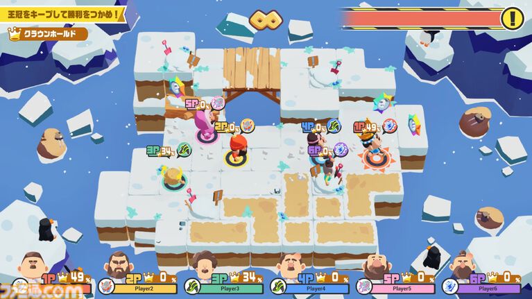 『BLOKES on BLOCKS!』おじさんパーティーゲームでステージやルールを追加するアップデートが9月3日に配信。アプデ記念のセールも開催予定