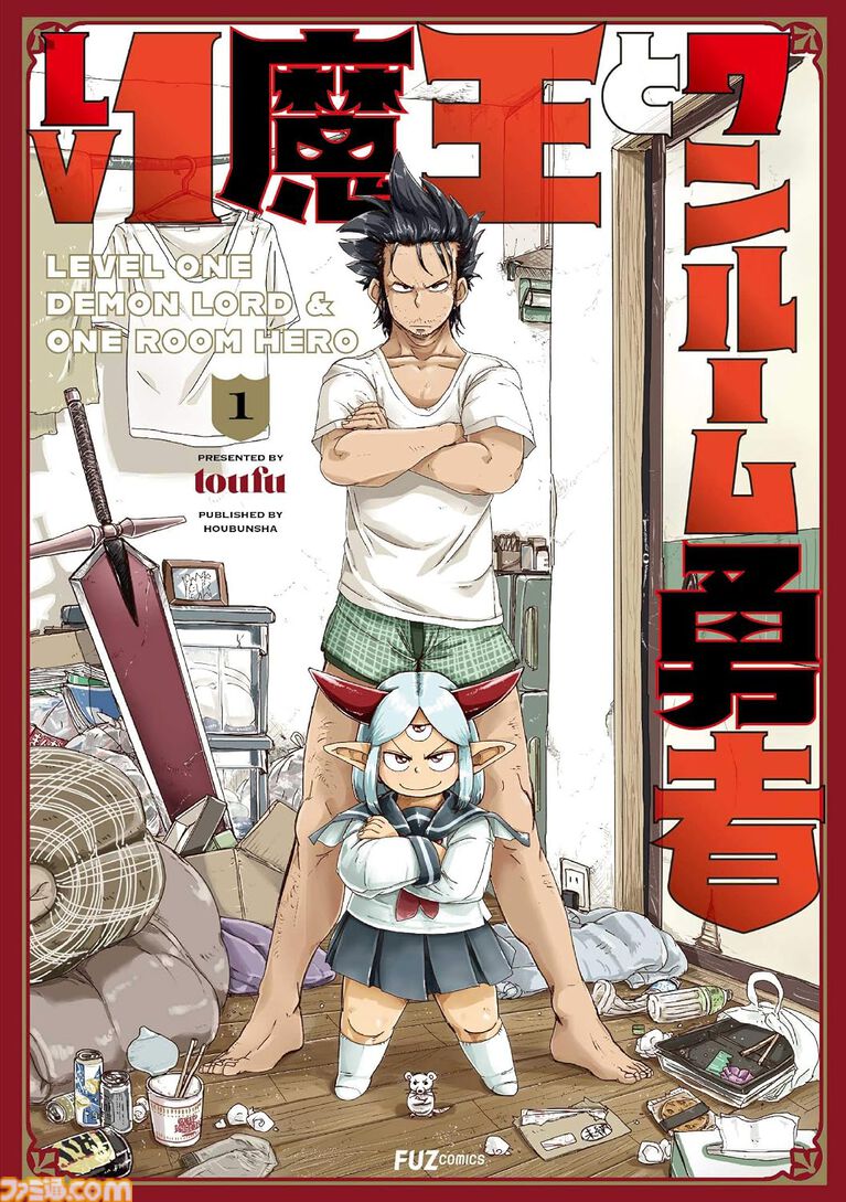 Kindleで『ぼっち・ざ・ろっく』『ゆるキャン』などが99円で買えるセールが開催中。『女神異聞録ペルソナ』なども対象