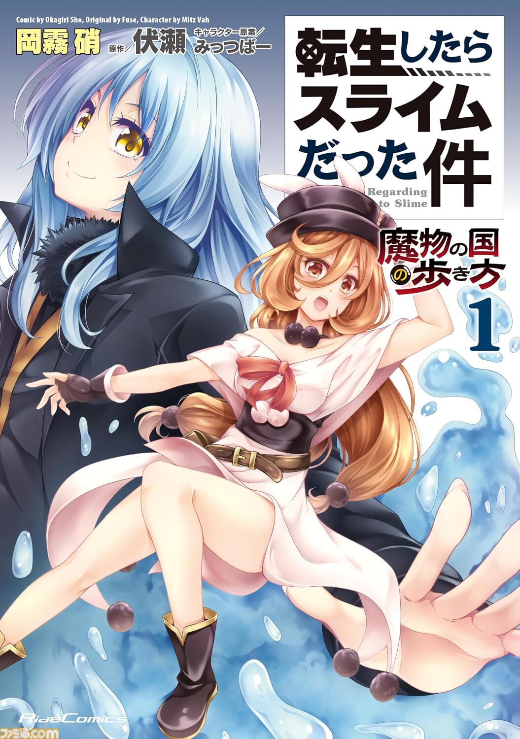 Kindleで『ぼっち・ざ・ろっく』『ゆるキャン』などが99円で買えるセールが開催中。『女神異聞録ペルソナ』なども対象