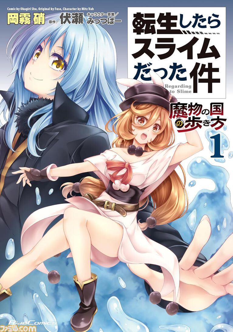 Kindleで『ぼっち・ざ・ろっく』『ゆるキャン』などが99円で買えるセールが開催中。『女神異聞録ペルソナ』なども対象