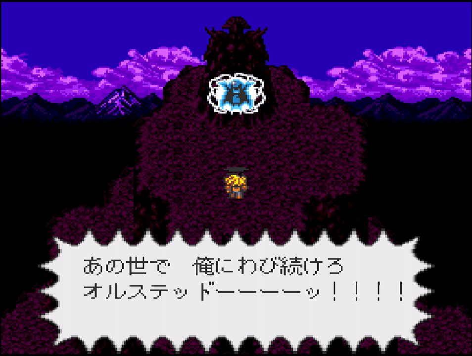 『ライブ・ア・ライブ』が発売された日。「あの世で 俺にわび続けろ オルステッドーーーーッ！！！！」オムニバス形式で描かれる熱いドラマに魅せられる人が続出した伝説のRPG【今日は何の日？】