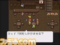 『ライブ・ア・ライブ』が発売された日。「あの世で 俺にわび続けろ オルステッドーーーーッ！！！！」オムニバス形式で描かれる熱いドラマに魅せられる人が続出した伝説のRPG【今日は何の日？】