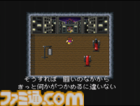 『ライブ・ア・ライブ』が発売された日。「あの世で 俺にわび続けろ オルステッドーーーーッ！！！！」オムニバス形式で描かれる熱いドラマに魅せられる人が続出した伝説のRPG【今日は何の日？】