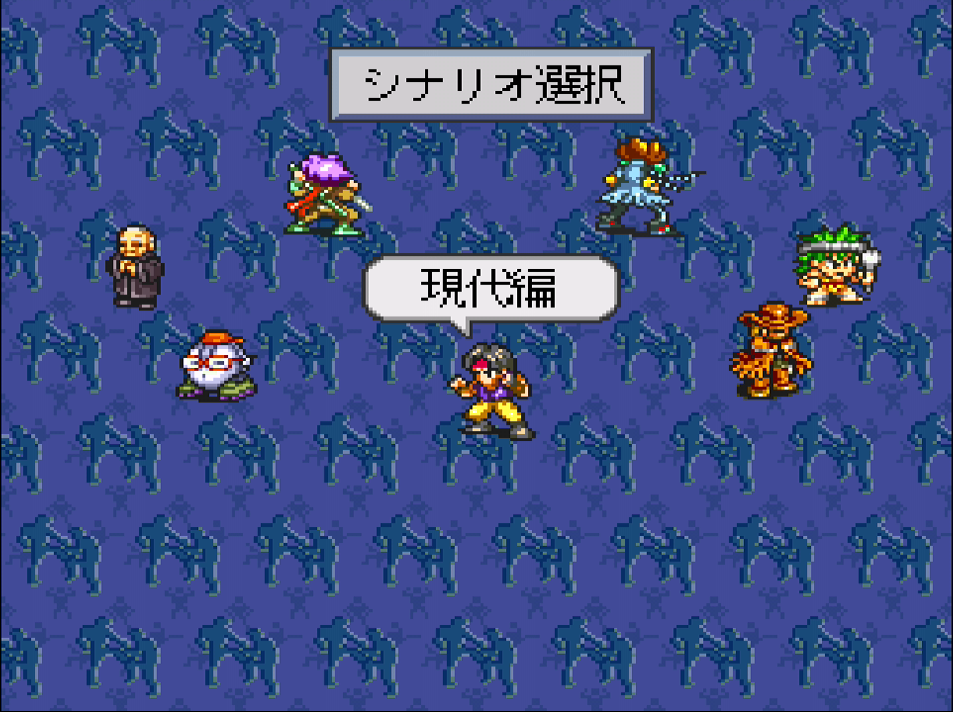 『ライブ・ア・ライブ』が発売された日。「あの世で 俺にわび続けろ オルステッドーーーーッ!!!!」オムニバス形式で描かれる熱いドラマに魅せられる人が続出した伝説のRPG【今日は何の日?】