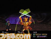 『ワイルドアームズ 2nd イグニッション』が発売された日。「英雄なんていらないッ!!」激アツなストーリーやすばらしい音楽が忘れられない傑作RPG【今日は何の日？】