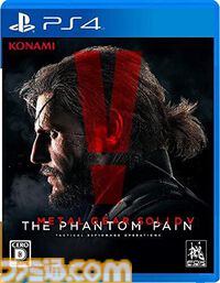 【MGS5】『メタルギア ソリッド V ファントムペイン』が発売された日。オープンワールドを採用した新世代のステルスアクション。兵士を集めるフルトン回収に誰もが夢中に【今日は何の日？】