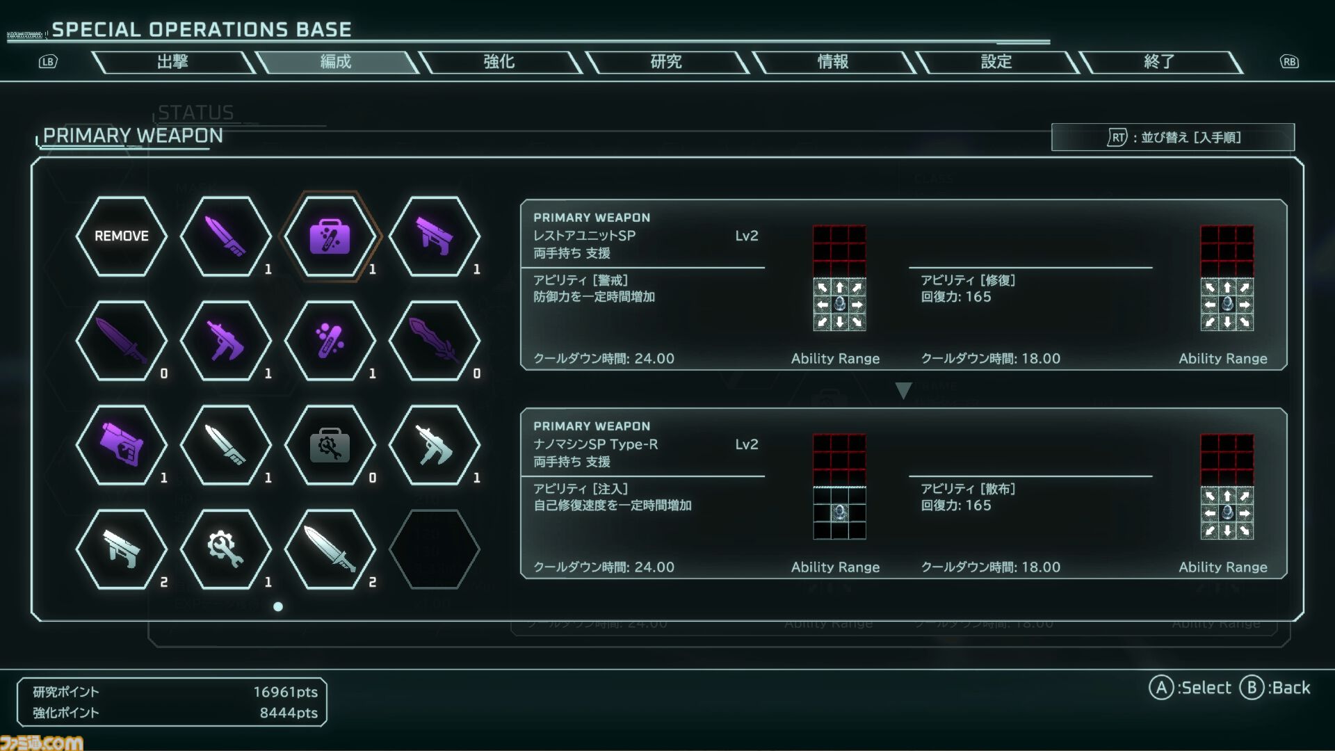リアルタイムRPG『スカーズ・オブ・マーズ』が本日（6/20）発売。カスタムできるヒューマノイドを率いて火星からの脱出を目指す