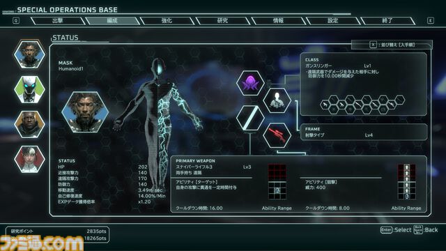 リアルタイムRPG『スカーズ・オブ・マーズ』が本日（6/20）発売。カスタムできるヒューマノイドを率いて火星からの脱出を目指す