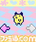 『たまごっち』が初の指輪に。全長28mmのリング型デバイス“Tamagotchi ring”（全3種）が2027年2月発売。30周年を記念し、歴代人気たまごっち30体が集結