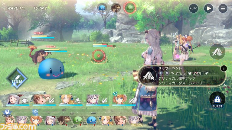 『レスレリ』11月25日16時にサ終。レスナたちの冒険を締めくくるエピローグが配信。3周年特設サイトでは本編では語られていない短編を公開予定