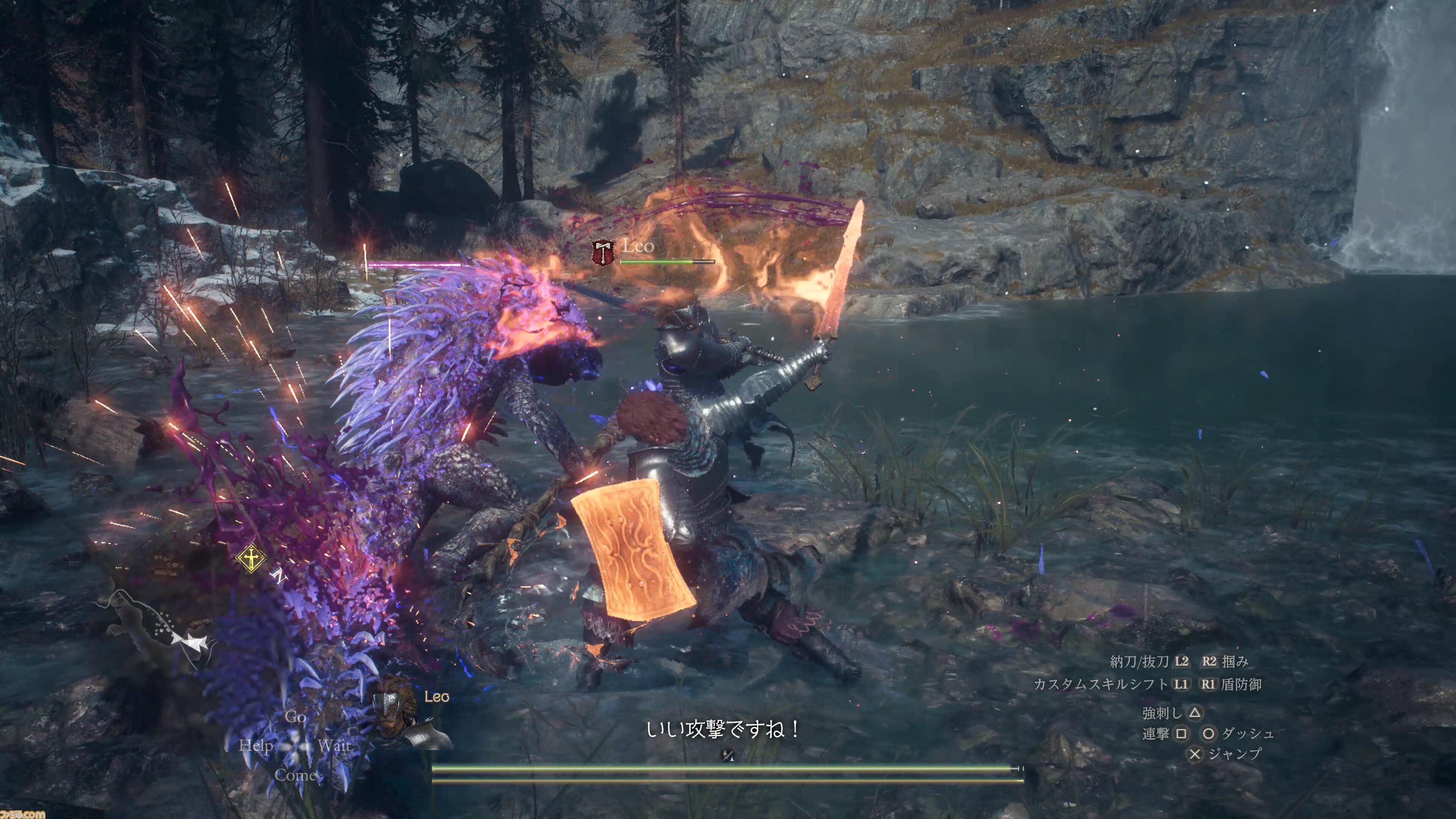 『鬼武者』『ロックマン』最新作や『ドラゴンズドグマ 2：ダークアリズン』も！ カプコンタイトルの最新情報を誌面でチェック！【先出し週刊ファミ通】
