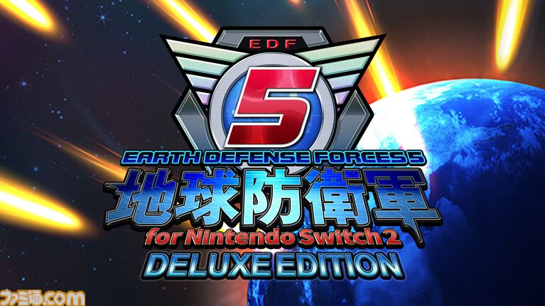 『地球防衛軍5』Switch2ダウンロード版が本日(8/27)より予約受付開始。特典にウイングダイバー専用武器“ヴォルケイニア・クラッカー”が付属