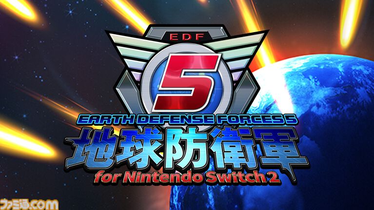 『地球防衛軍5』Switch2ダウンロード版が本日(8/27)より予約受付開始。特典にウイングダイバー専用武器“ヴォルケイニア・クラッカー”が付属