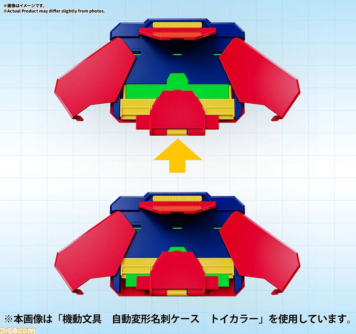 自動変形する“名刺ケース”がバンダイより登場。ボタンひとつで展開＆ご挨拶、初対面から強烈なインパクトを与えられる。超合金のノウハウをフル活用