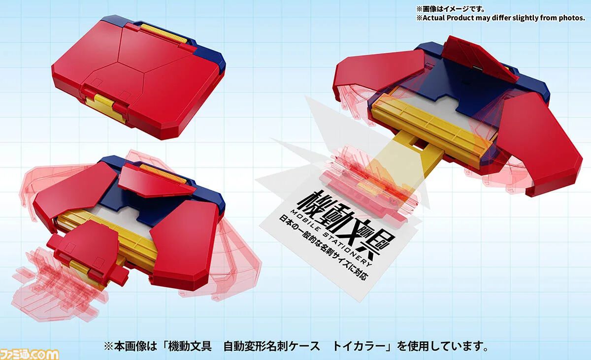 自動変形する“名刺ケース”がバンダイより登場。ボタンひとつで展開＆ご挨拶、初対面から強烈なインパクトを与えられる。超合金のノウハウをフル活用