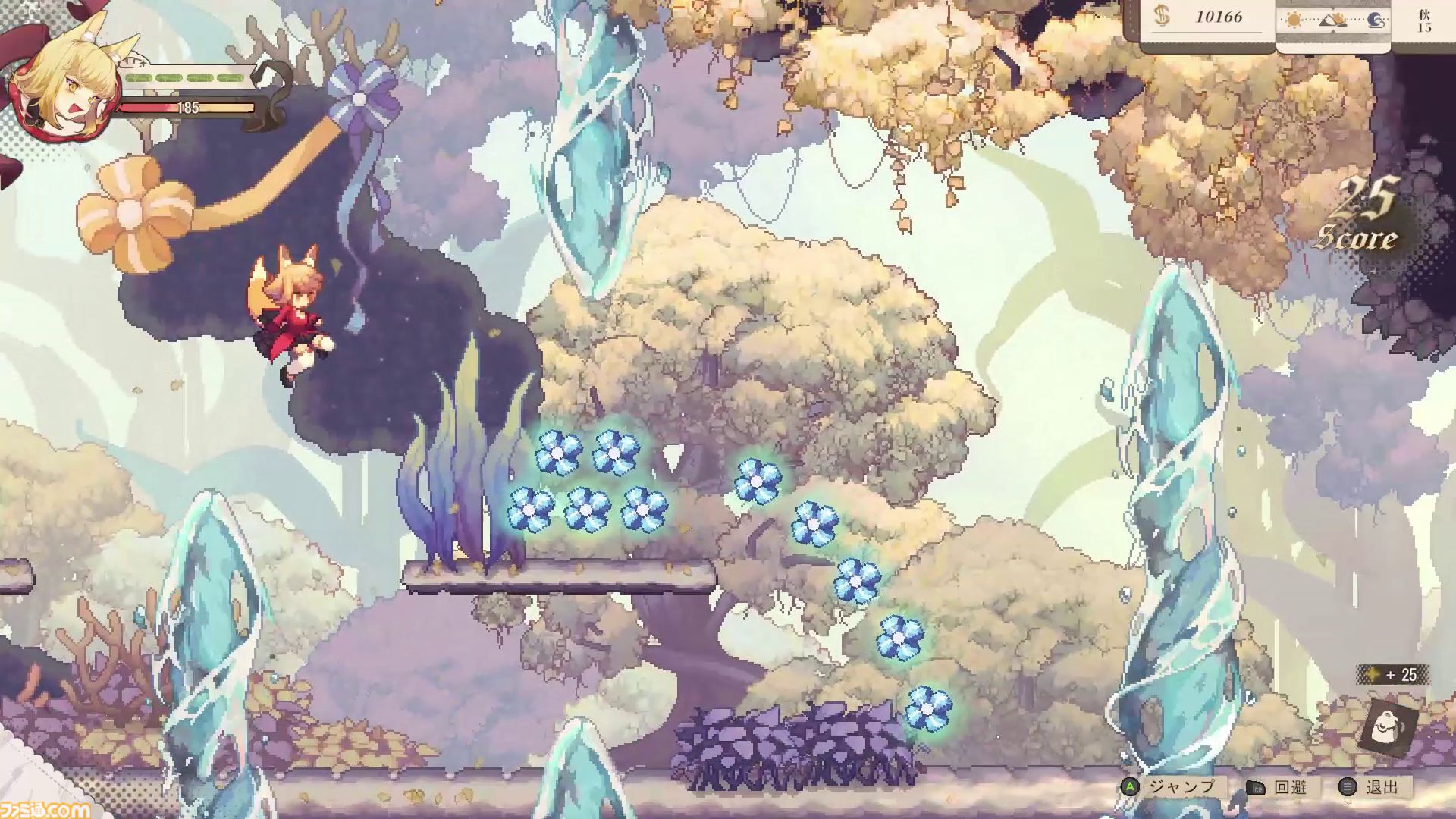 キツネ耳少女のパン屋経営＆ダンジョン探索RPG『Aeruta（アルタ）』Switch/PS版が12月10日発売。コレクターズBOXは80ページの設定資料集入り