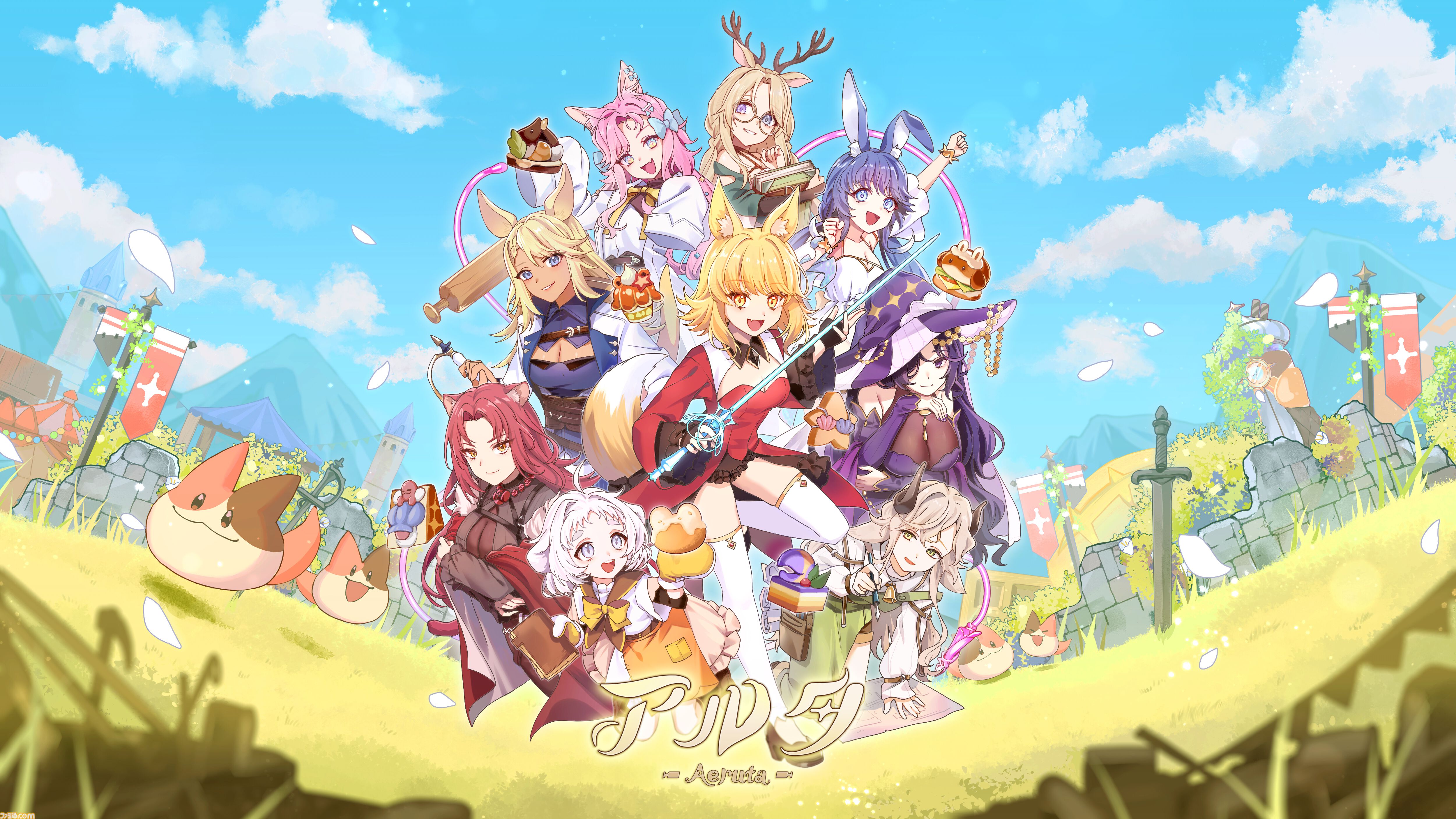 キツネ耳少女のパン屋経営＆ダンジョン探索RPG『Aeruta（アルタ）』Switch/PS版が12月10日発売。コレクターズBOXは80ページの設定資料集入り