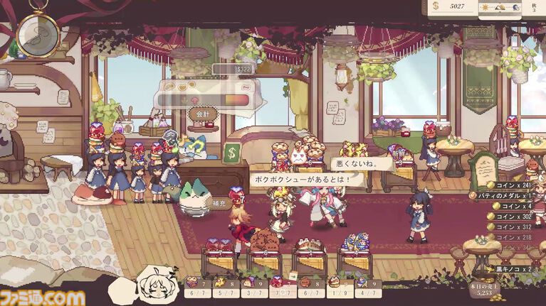 キツネ耳少女のパン屋経営＆ダンジョン探索RPG『Aeruta（アルタ）』Switch/PS版が12月10日発売。コレクターズBOXは80ページの設定資料集入り