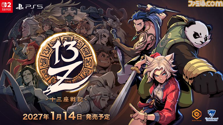 『13Z-十三座戦記-』動物の霊を宿した戦士たちが十三番目の干支を目指す3Dアクションローグライク。Switch2/PS5版が2027年1月に発売。