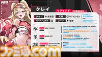 『NIKKE』キラリと流れる汗が魅力的な努力家ニケ“クレイ”が実装。彼女がチアリーディング部隊で孤軍奮闘する新イベント“CLAY, MORE”やSSRニケ“メイデン”の水着が追加