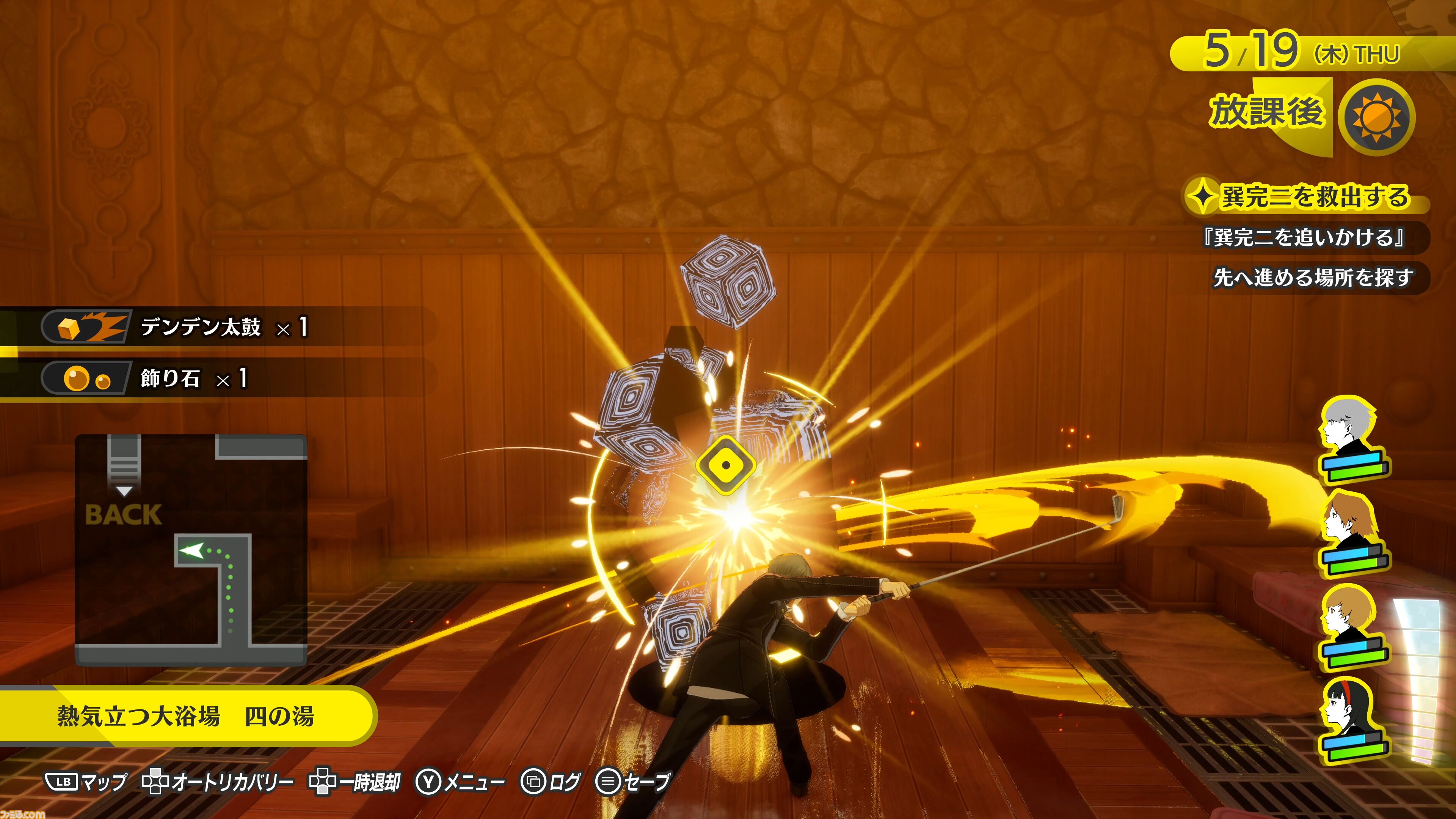 『ペルソナ4 リバイバル』巽完二、クマ、白鐘直斗のキャラ情報とスクショが公開。とある出来事から仲間になる自称特別捜査隊メンバー
