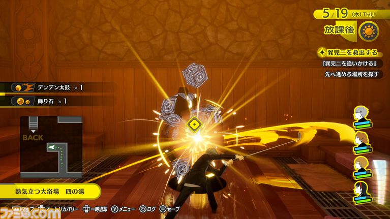 『ペルソナ4 リバイバル』巽完二、クマ、白鐘直斗のキャラ情報とスクショが公開。とある出来事から仲間になる自称特別捜査隊メンバー