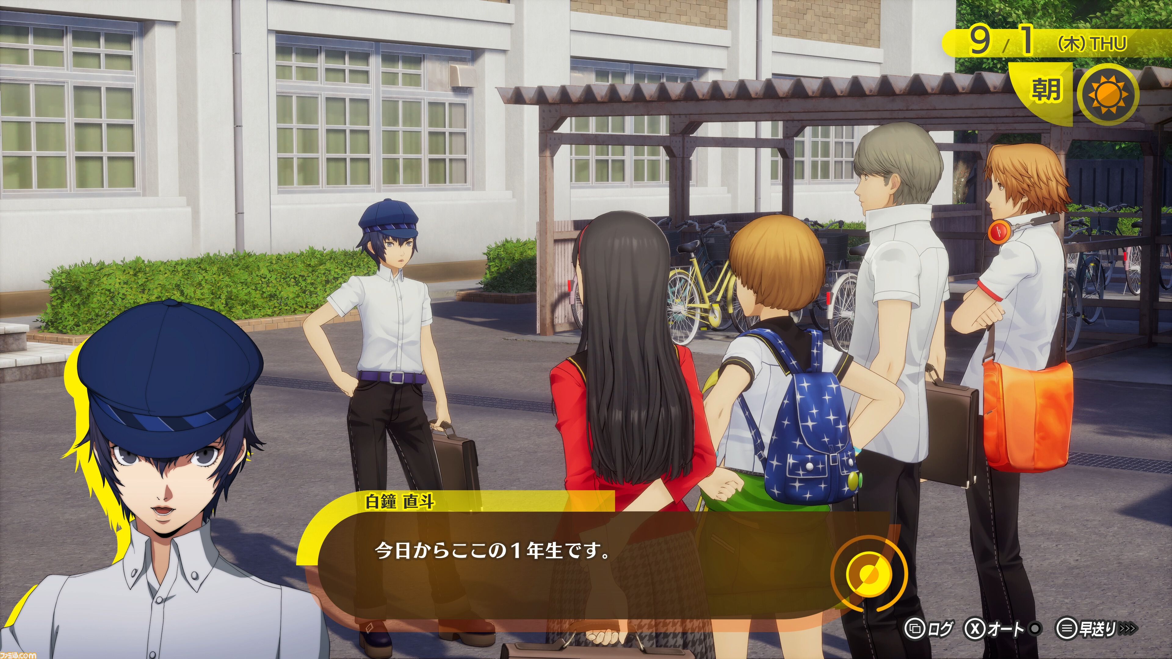 『ペルソナ4 リバイバル』巽完二、クマ、白鐘直斗のキャラ情報とスクショが公開。とある出来事から仲間になる自称特別捜査隊メンバー