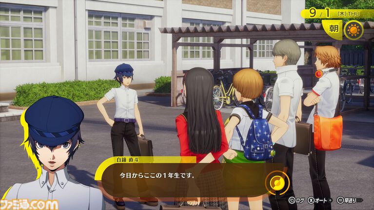『ペルソナ4 リバイバル』巽完二、クマ、白鐘直斗のキャラ情報とスクショが公開。とある出来事から仲間になる自称特別捜査隊メンバー