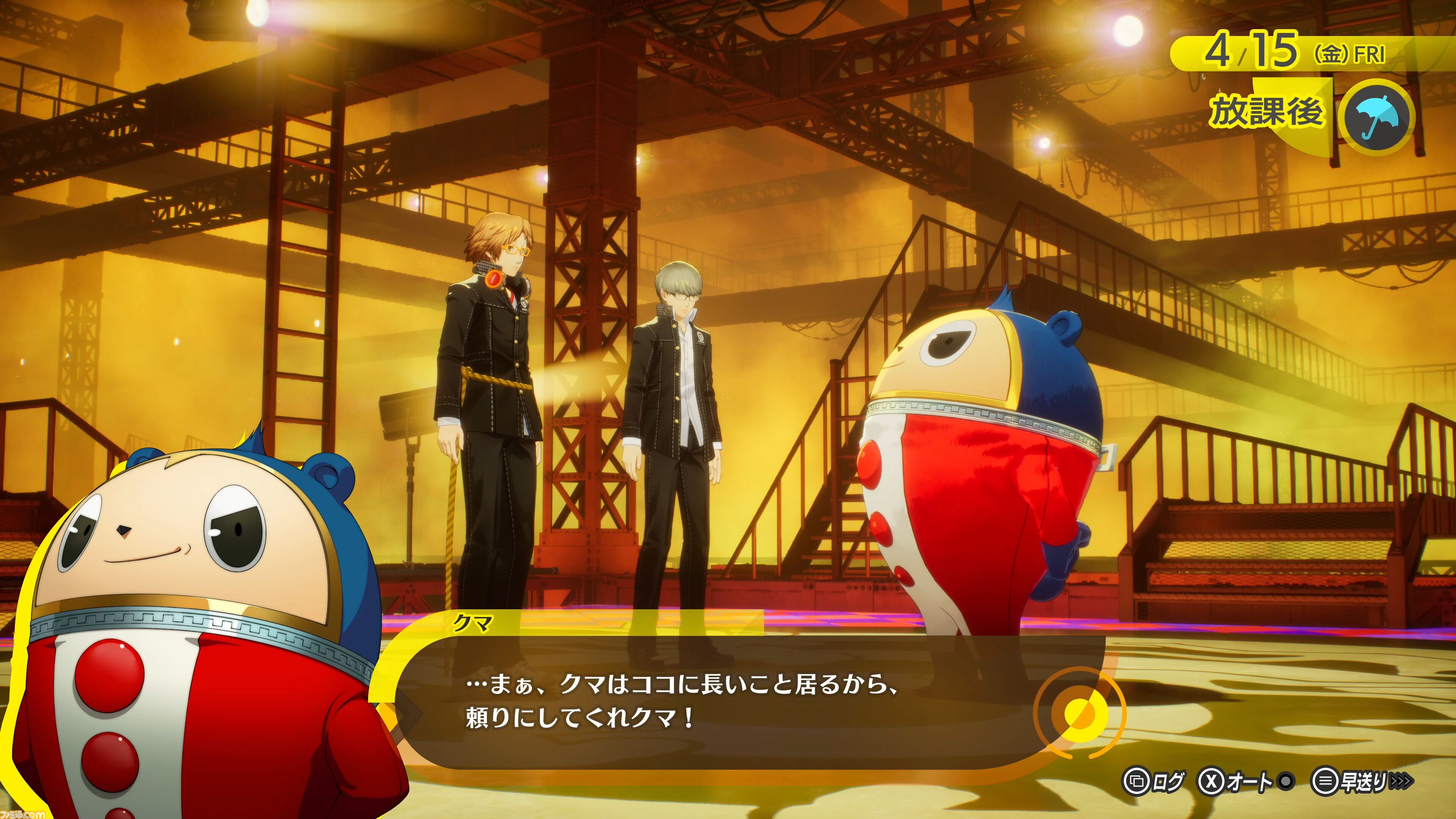 『ペルソナ4 リバイバル』巽完二、クマ、白鐘直斗のキャラ情報とスクショが公開。とある出来事から仲間になる自称特別捜査隊メンバー