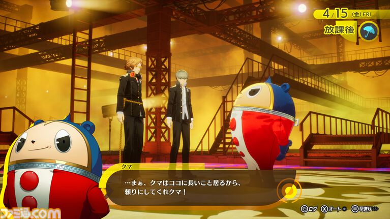 『ペルソナ4 リバイバル』巽完二、クマ、白鐘直斗のキャラ情報とスクショが公開。とある出来事から仲間になる自称特別捜査隊メンバー