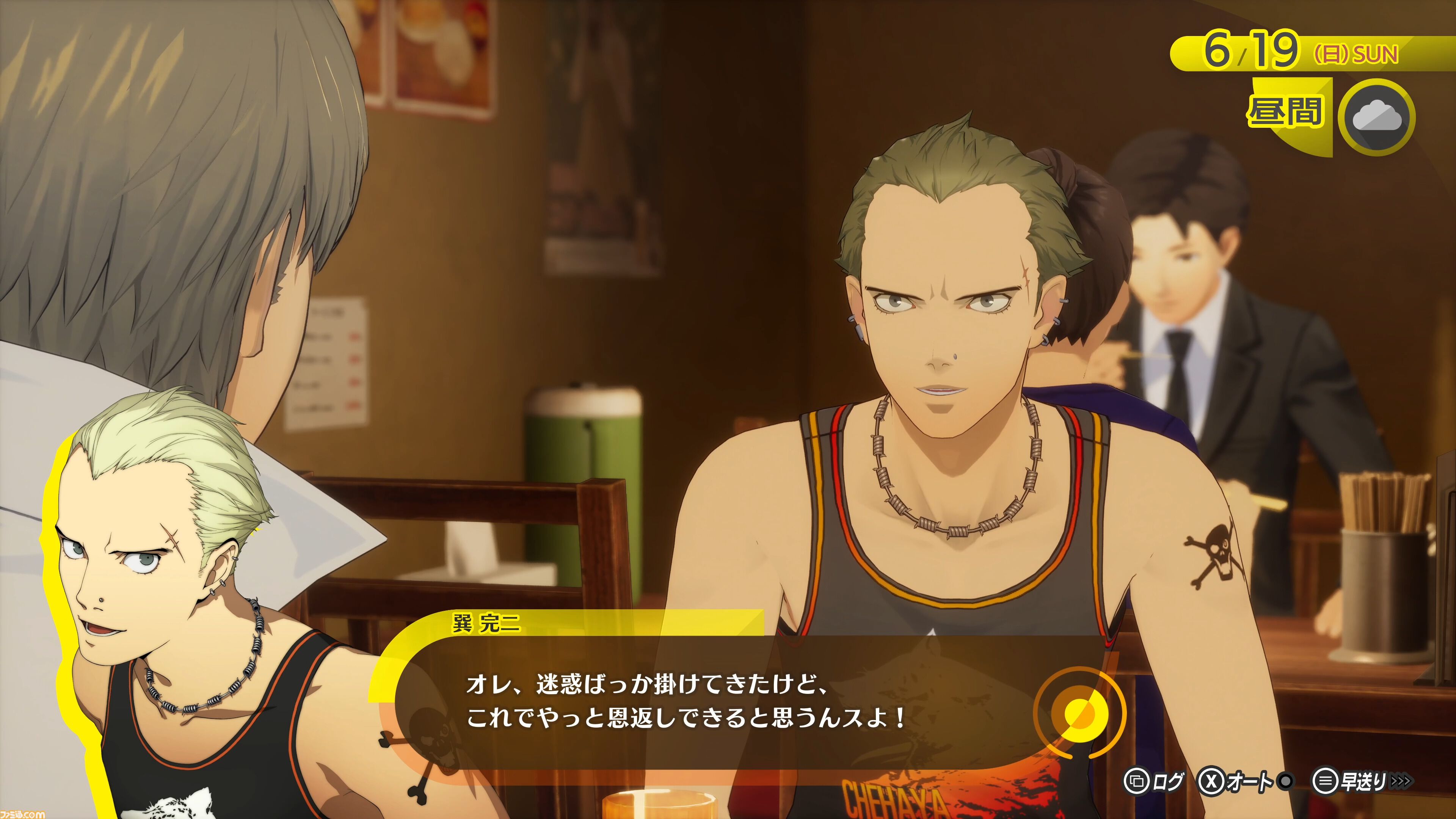 『ペルソナ4 リバイバル』巽完二、クマ、白鐘直斗のキャラ情報とスクショが公開。とある出来事から仲間になる自称特別捜査隊メンバー