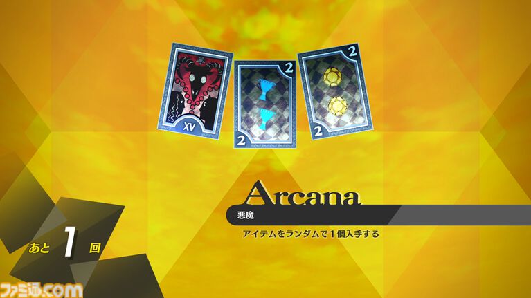 『ペルソナ4 リバイバル』巽完二、クマ、白鐘直斗のキャラ情報とスクショが公開。とある出来事から仲間になる自称特別捜査隊メンバー