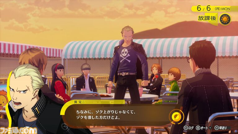 『ペルソナ4 リバイバル』巽完二、クマ、白鐘直斗のキャラ情報とスクショが公開。とある出来事から仲間になる自称特別捜査隊メンバー