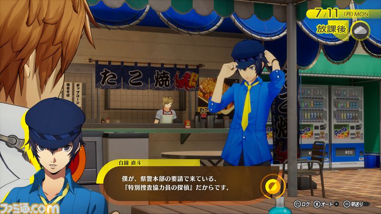 『ペルソナ4 リバイバル』巽完二、クマ、白鐘直斗のキャラ情報とスクショが公開。とある出来事から仲間になる自称特別捜査隊メンバー