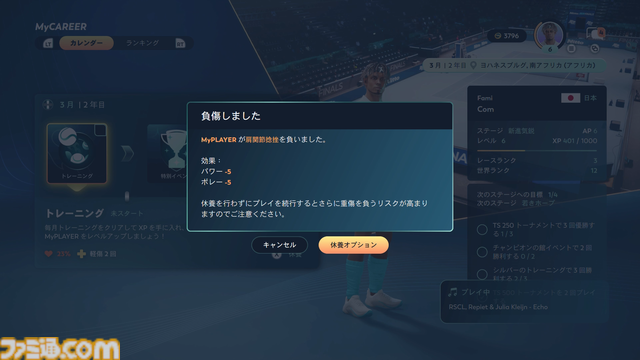 『TopSpin 2K25』レビュー。気分はプロテニスプレイヤー、リアル極まるビジュアルと多彩なショットを打つ楽しさでテニスの醍醐味に浸る