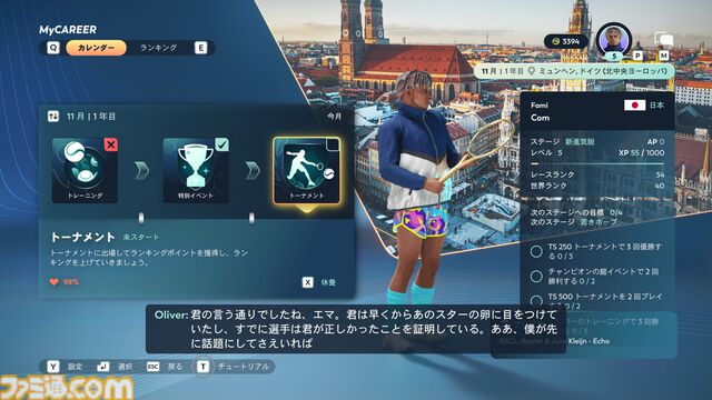 『TopSpin 2K25』レビュー。気分はプロテニスプレイヤー、リアル極まるビジュアルと多彩なショットを打つ楽しさでテニスの醍醐味に浸る