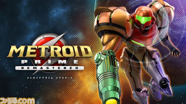 DL版『メトロイドプライム リマスタード』『メトロイド ドレッド』30％オフセール実施中。主観視点アドベンチャー、2Dアクションシリーズそれぞれがお得に