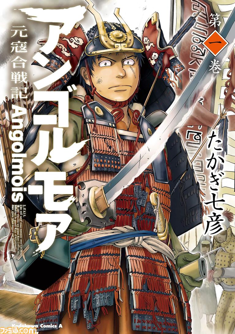【Kindleで実質半額】『はたらく細胞』『ファイアパンチ』が50％ポイント還元。『未来日記』『血界戦線 Beat 3 Peat』などイチオシ少年漫画がお得
