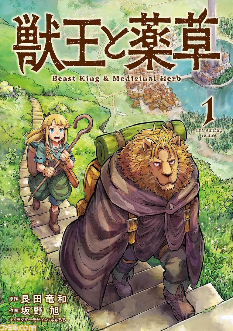 【Kindleで実質半額】『はたらく細胞』『ファイアパンチ』が50％ポイント還元。『未来日記』『血界戦線 Beat 3 Peat』などイチオシ少年漫画がお得