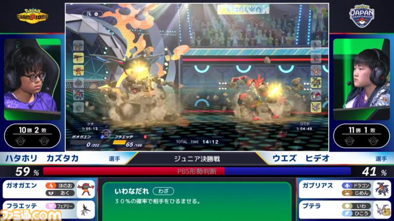 『ポケモンチャンピオンズ』“PJCS2026”ジュニアカテゴリ優勝者ウエズ ヒデオ選手インタビュー。3年連続決勝進出、2年連続日本一、ヨーロッパ大会優勝。日本最強のジュニアはなぜガッツポーズをしないのか?