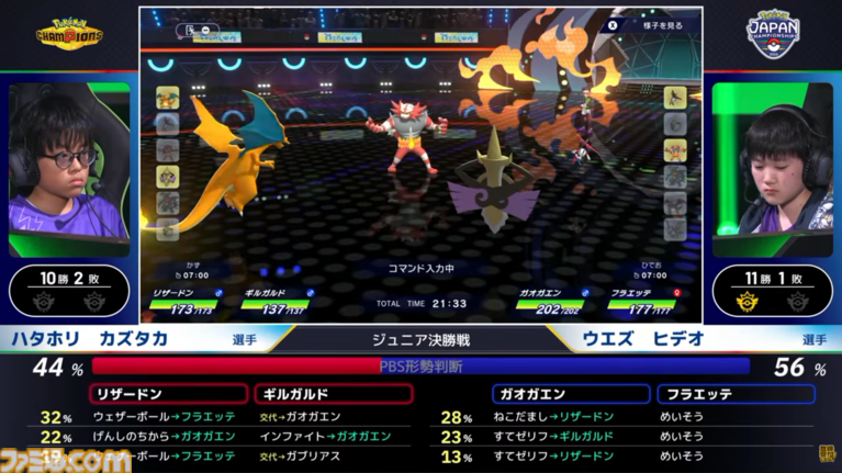 『ポケモンチャンピオンズ』“PJCS2026”ジュニアカテゴリ優勝者ウエズ ヒデオ選手インタビュー。3年連続決勝進出、2年連続日本一、ヨーロッパ大会優勝。日本最強のジュニアはなぜガッツポーズをしないのか?