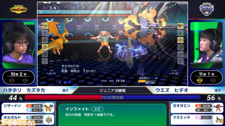 『ポケモンチャンピオンズ』“PJCS2026”ジュニアカテゴリ優勝者ウエズ ヒデオ選手インタビュー。3年連続決勝進出、2年連続日本一、ヨーロッパ大会優勝。日本最強のジュニアはなぜガッツポーズをしないのか?
