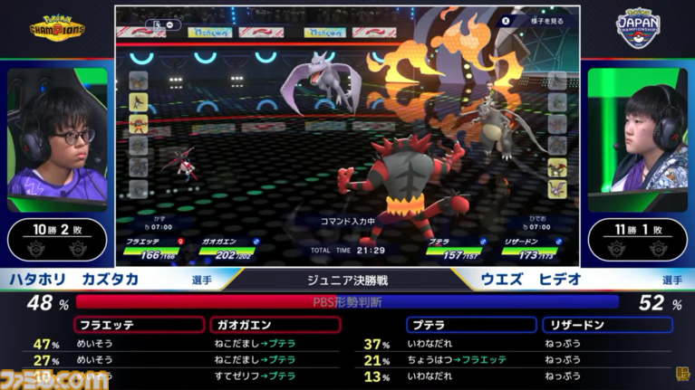 『ポケモンチャンピオンズ』“PJCS2026”ジュニアカテゴリ優勝者ウエズ ヒデオ選手インタビュー。3年連続決勝進出、2年連続日本一、ヨーロッパ大会優勝。日本最強のジュニアはなぜガッツポーズをしないのか?