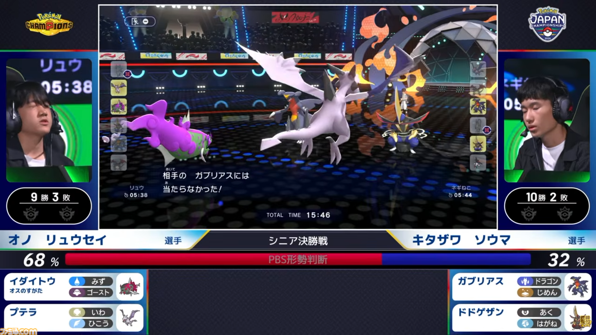 『ポケモンチャンピオンズ』“PJCS2026”シニアカテゴリ優勝者オノ リュウセイ選手インタビュー。外し、ひるみ、まひ。何度も確率に泣かされたBO3で、最後の最後に運命の女神が微笑んだ超劇的な逆転優勝