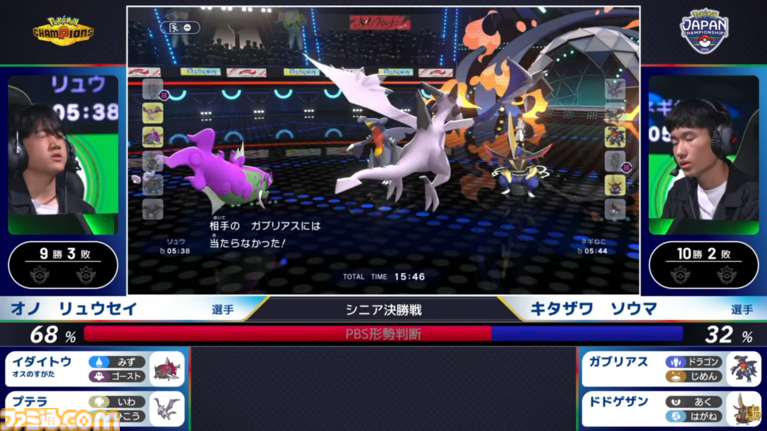 『ポケモンチャンピオンズ』“PJCS2026”シニアカテゴリ優勝者オノ リュウセイ選手インタビュー。外し、ひるみ、まひ。何度も確率に泣かされたBO3で、最後の最後に運命の女神が微笑んだ超劇的な逆転優勝