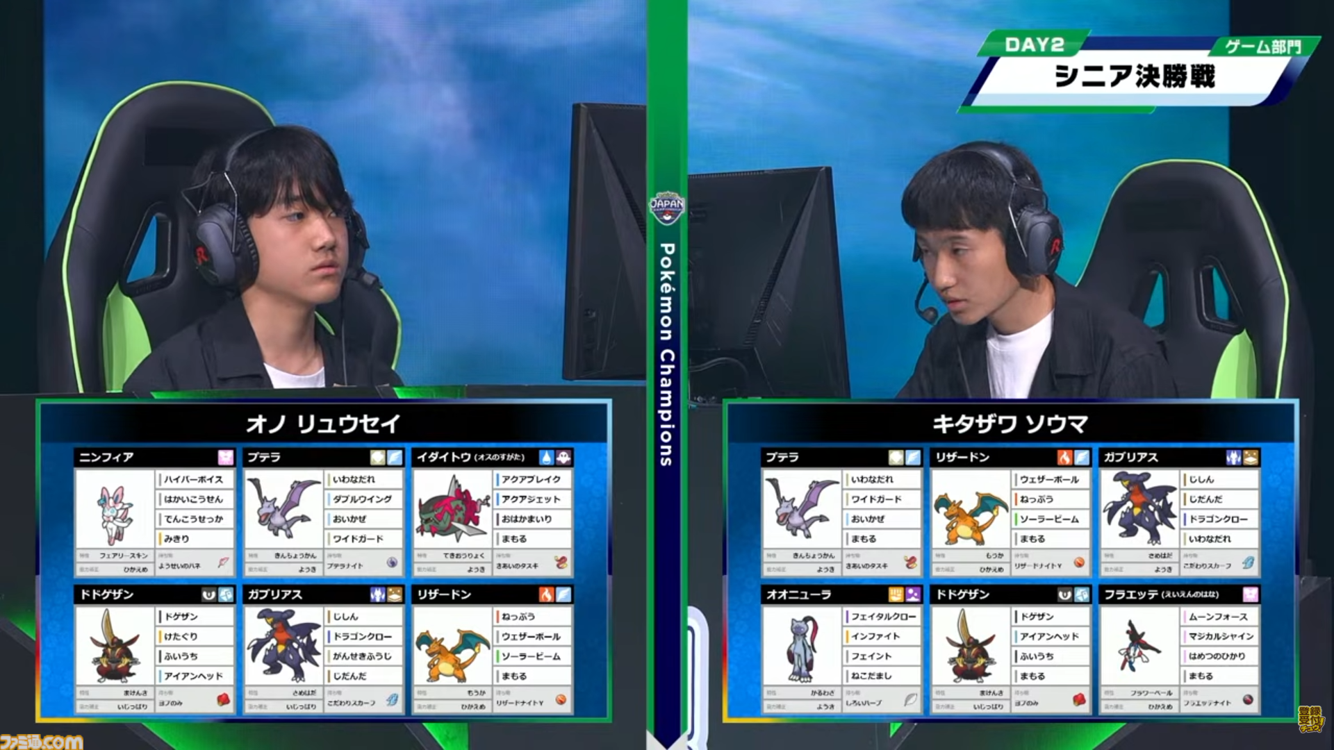 『ポケモンチャンピオンズ』“PJCS2026”シニアカテゴリ優勝者オノ リュウセイ選手インタビュー。外し、ひるみ、まひ。何度も確率に泣かされたBO3で、最後の最後に運命の女神が微笑んだ超劇的な逆転優勝